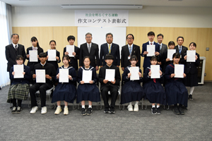 写真：受賞者と関係者の記念撮影