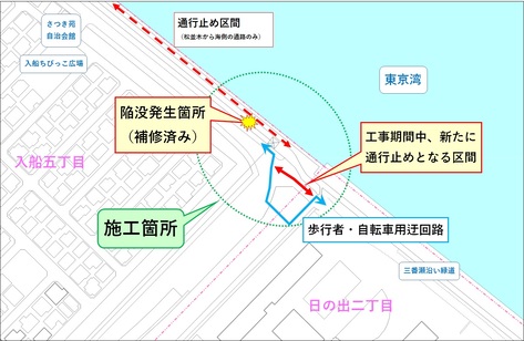 画像：迂回路の拡大図です。工事期間中、新たに通行止めとなる区間があり、その部分については歩行者・自転車用迂回路があります。