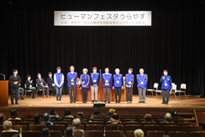 写真：浦安市人権擁護委員の皆さん