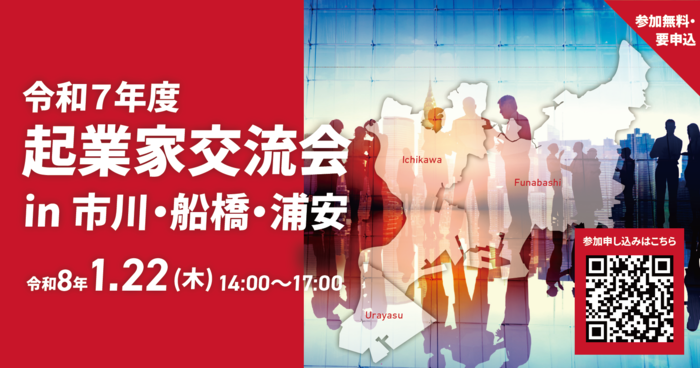 上記QRコードよりお申し込みください