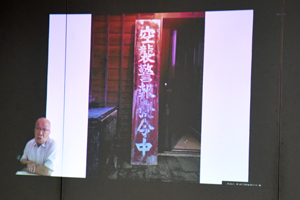 写真：オンライン講和の様子