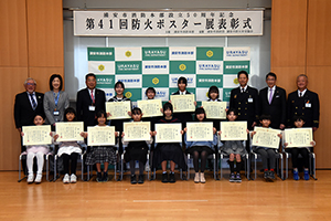 写真：受賞者と関係者の記念写真