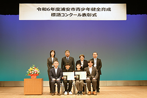 写真：会長賞受賞者記念撮影
