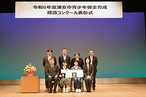 写真：市長特別賞受賞者記念撮影
