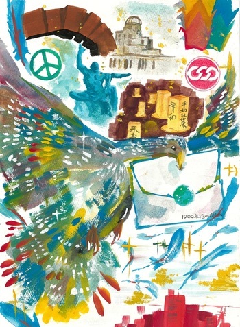 画像：福井咲惠さんの作品