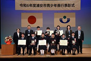 写真：受賞者の記念撮影