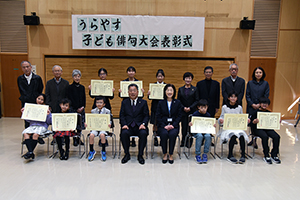 写真：記念写真