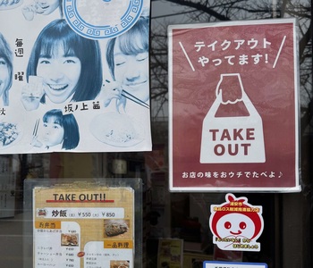 写真：ステッカー