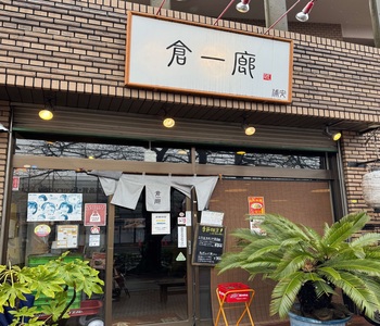 写真：店舗の外観