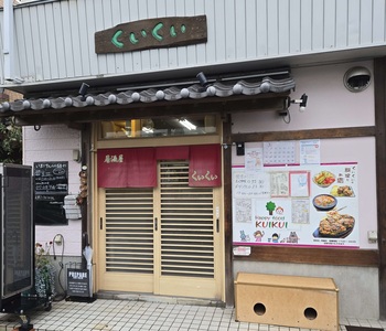 写真：店舗の外観