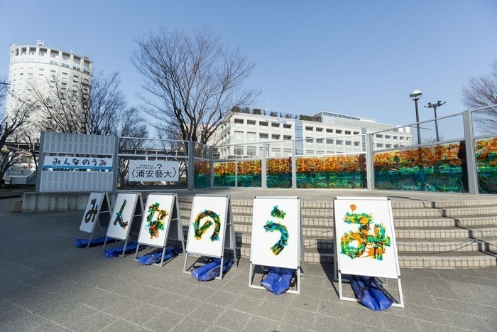 新浦安駅前ステージでの展示の様子