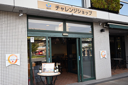 浦安市チャレンジショップ「セラー＆タップ・オリジンズテーブル」の外観
