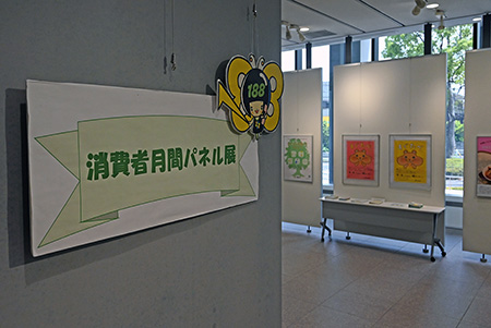 写真：パネル展の様子1