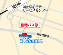 浦安駅臨時バス停の地図