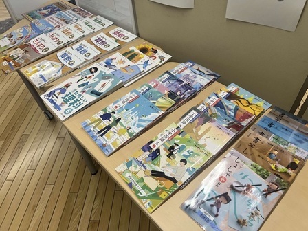 小学校教科書