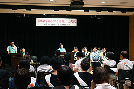 写真：出発式の様子