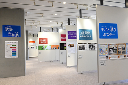 写真：会場の展示の様子