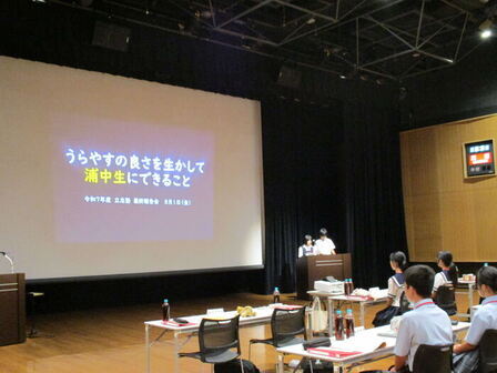 最終報告会の様子