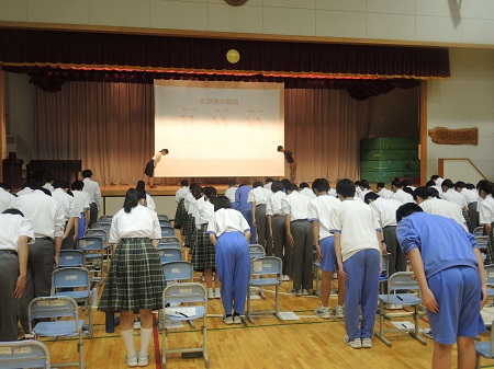 お辞儀の練習