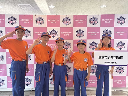 浦安市少年消防団の選手の集合写真