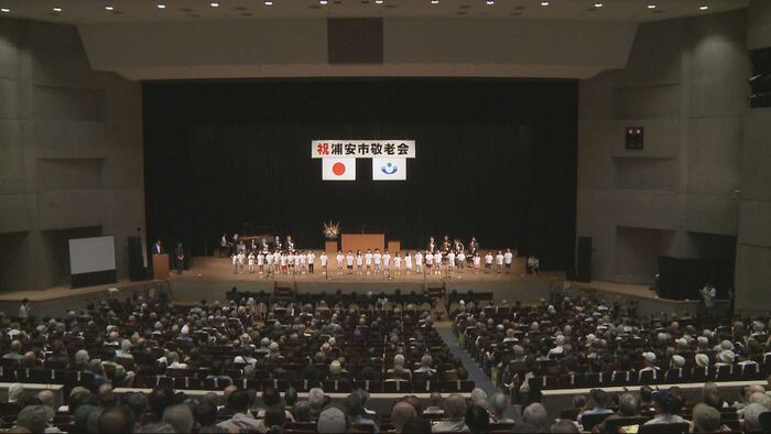 写真：敬老会の様子