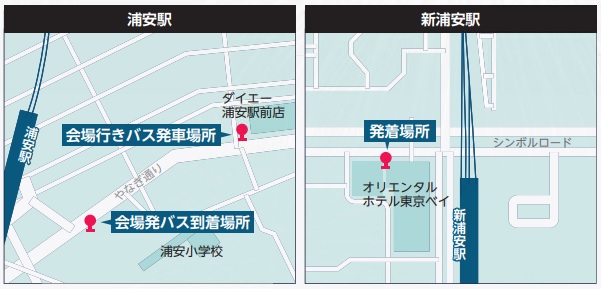 浦安駅・新浦安駅付近の発着場所