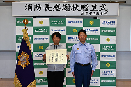 小山さんと高梨消防署長の記念撮影