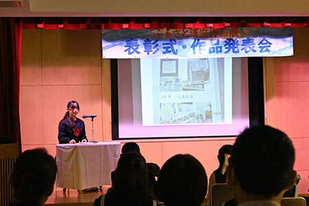 写真：発表の様子