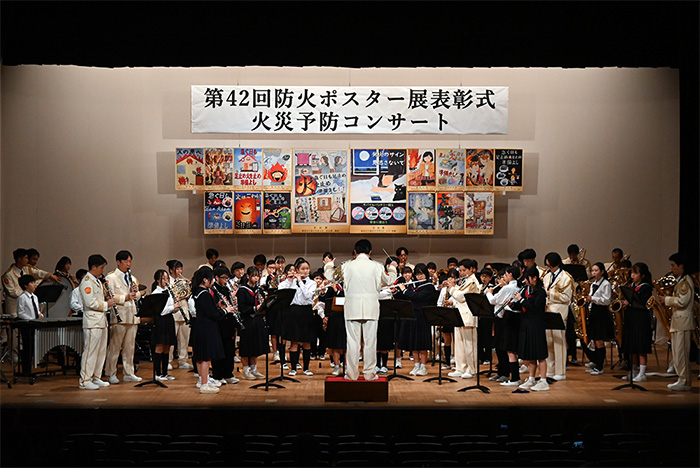 火災予防コンサートでの演奏の様子
