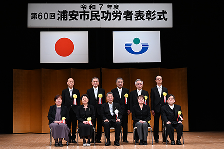 写真：表彰された方々と市長