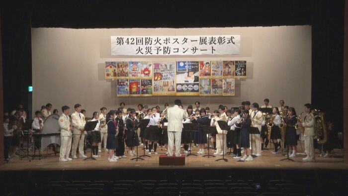 写真：火災予防コンサートの様子