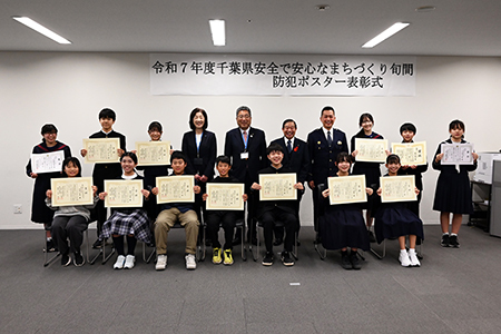 写真:表彰された皆さんの記念写真