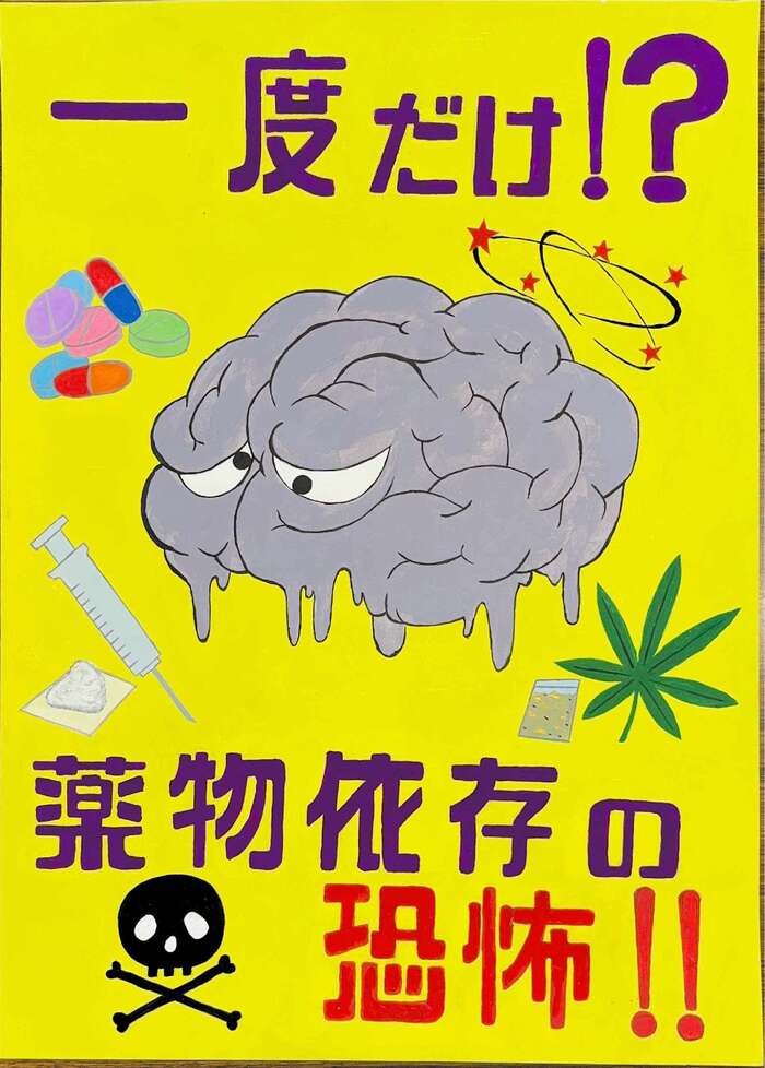 見明川中学校3年生松口董子さんの作品です。