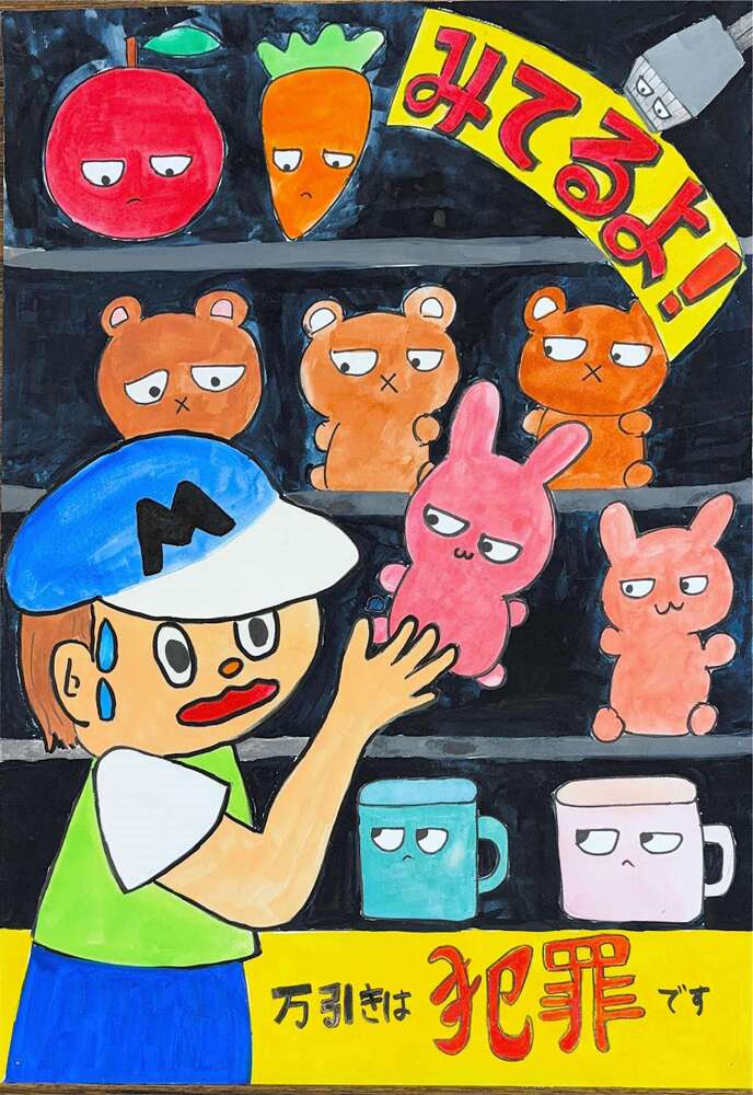 富岡小学校6年生の阿部心香さんの作品です。