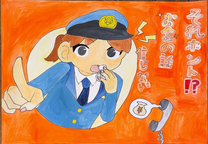 見明川小学校6年生の長谷川真音さんの作品です。