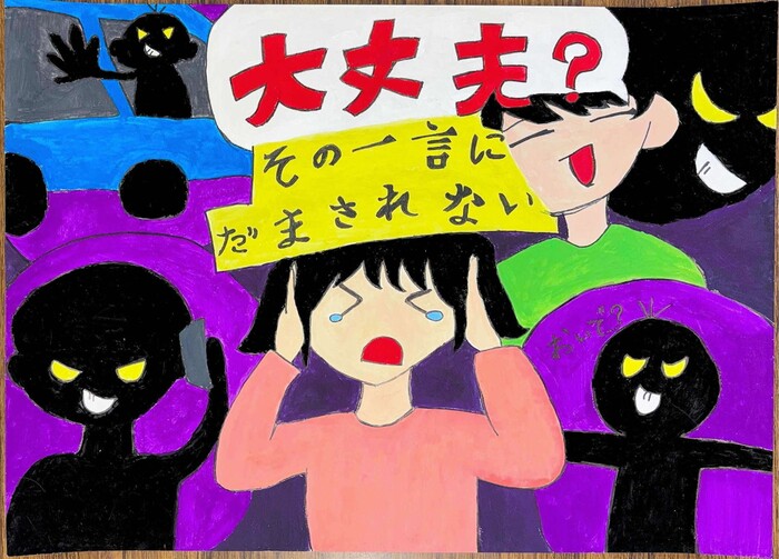 見明川中学校1年生の元井瑠璃さんの作品です。