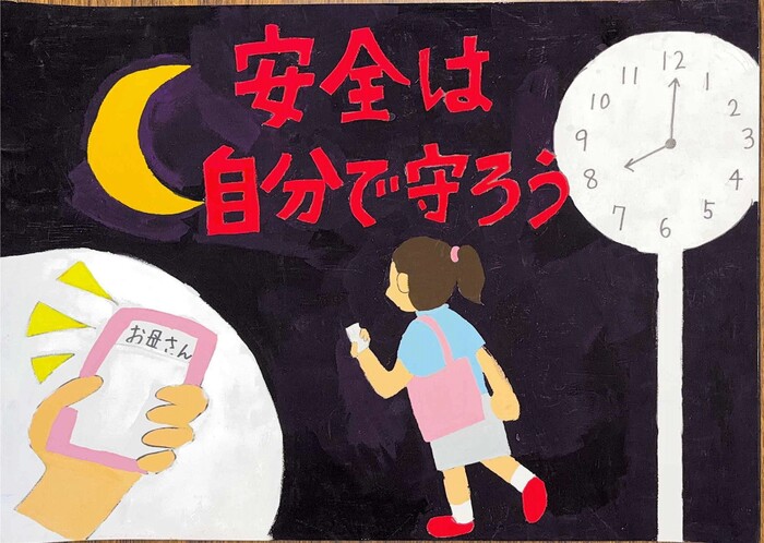見明川中学校1年生の田口綺菜さんの作品です。