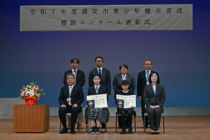 写真：市長特別賞受賞者記念撮影