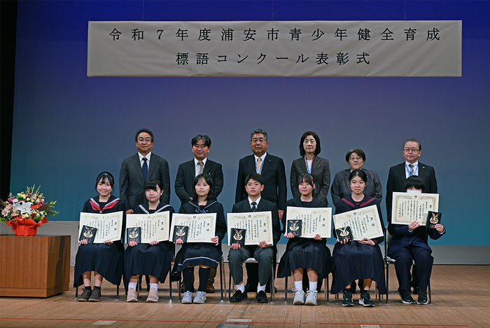 写真：中学校の部の最優秀賞受賞者らの記念撮影