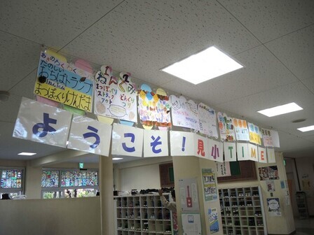 昇降口の案内看板