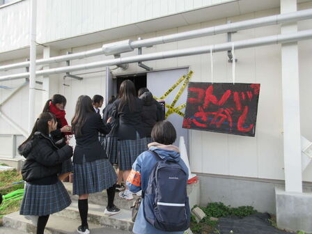 おばけ屋敷の様子