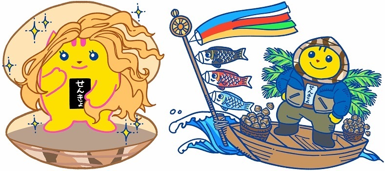 ビーナスめいちゃんと漁師めいすいくん