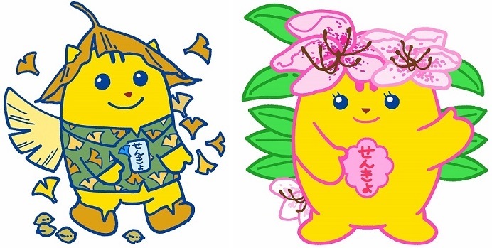 イチョウめいすいくんとツツジめいちゃんのイラスト