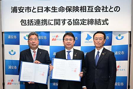 写真：日本生命社員と市長の記念写真