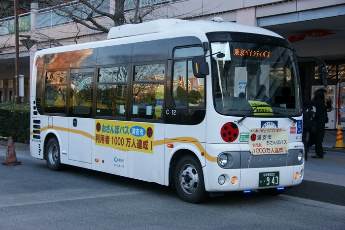 利用者1,000万人突破記念号2