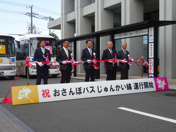写真：じゅんかい線運行開始