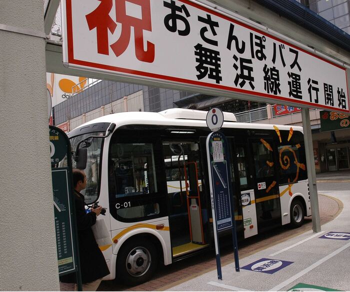 写真：舞浜線運行開始