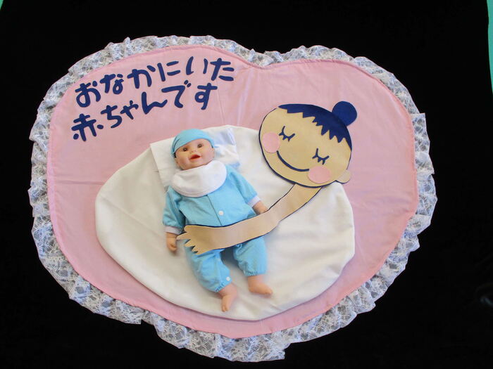 マタニティマーク　おなかにいた赤ちゃんです