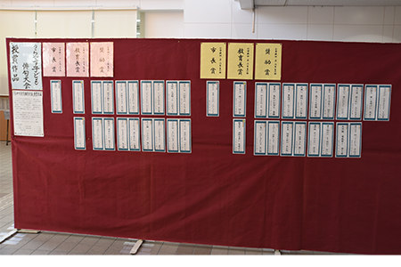 写真：受賞作品の展示の様子