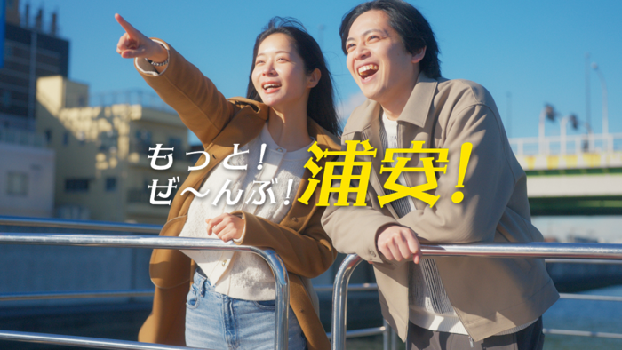 観光Pr動画のイメージ写真